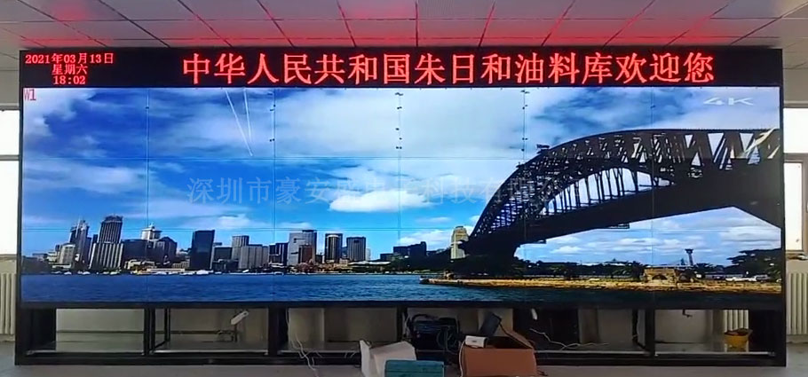 內(nèi)蒙古項(xiàng)目案例3x6無(wú)縫液晶拼接-2.jpg