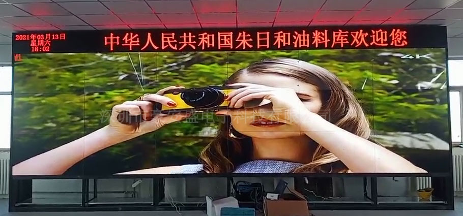 內(nèi)蒙古項(xiàng)目案例3x6無(wú)縫液晶拼接-3.jpg