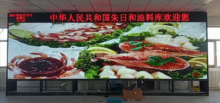 內(nèi)蒙古項(xiàng)目案例3x6無(wú)縫液晶拼接-6.jpg